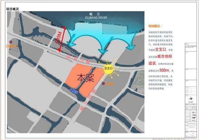 数字经济产业园