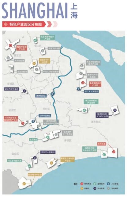 闵行开发区智能制造产业基地