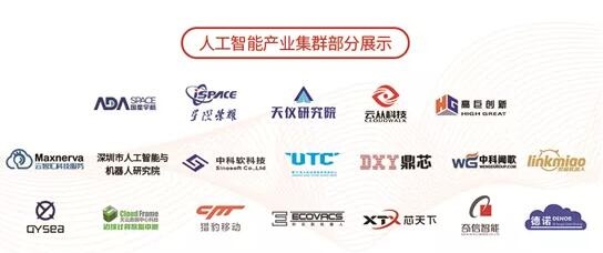 惠州星河WORLD
