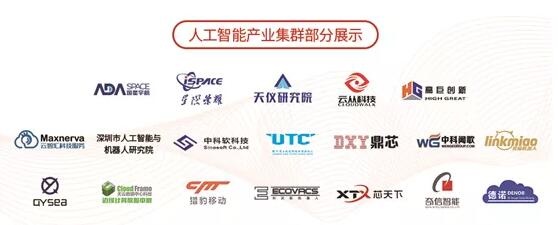星河产业