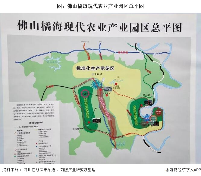 图:佛山橘海现代农业产业园区总平图